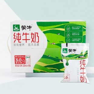 临期短保 百利包全脂纯牛奶200ml16袋装整箱 无吸管 b2-阿里巴巴
