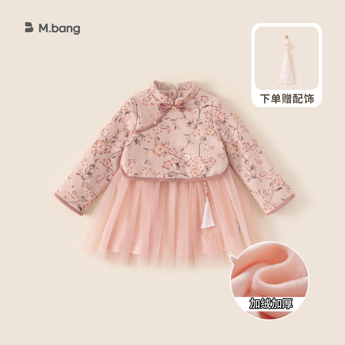 Ropa infantil Youbao, traje Hanfu para niñas, estilo chino, falda de malla bordada, conjunto de dos piezas, ropa festiva para niños de un año