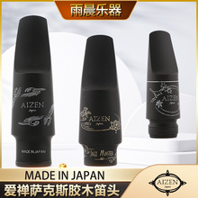 �ձ��۶UAizen SO�����_��˹�zľ���^NYϵ��JM��E�_��˹����