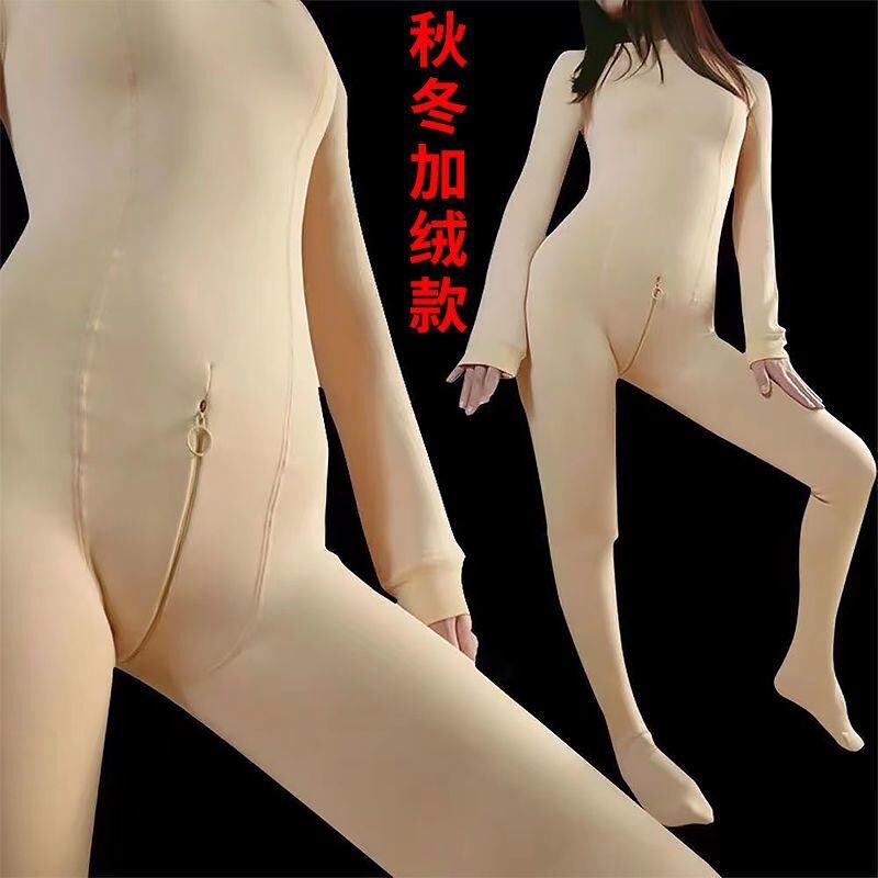 Men's and Women's Autumn and Winter Full-Body Thermal Intimates, Leggings, Jumpsuits, Sexy Zipper Open Crotch Tight-Fitting Full-Covering Clothes