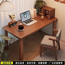 电脑桌台式家用书桌书架办公一体学生学习桌椅组合卧室桌子工作台