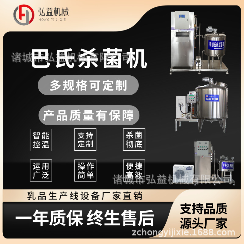 小型牛奶生产线工程 政府扶持项目可以提供厂房布局图车间设计图
