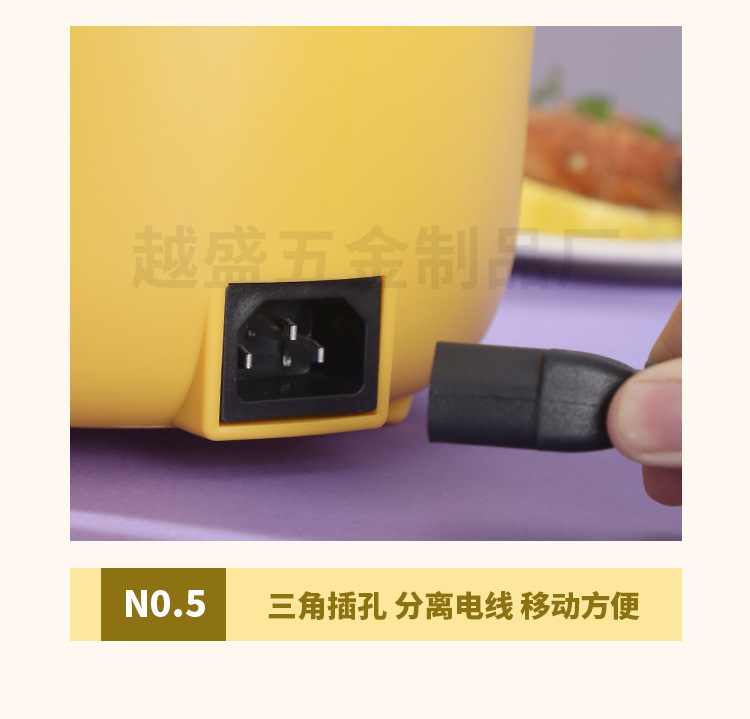 紫色黄色-电煮锅详情(水印)_37.jpg