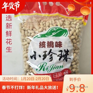 5��С���黨����ԭζ����������С�����������^����ʳһ����f���]