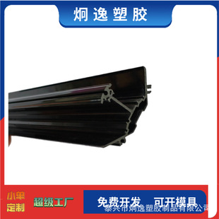 Factory Direct Sales Pvc Extruded Special-Shaped Sheet, Customized According to Drawings and Samples, Mold Provided