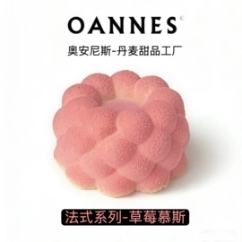 西式糕点;冷饮;速冻西点类