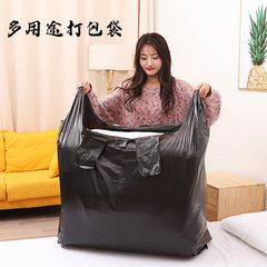 58C1垃圾袋大號商用加厚號環衛手提60平口家用廚房特大塑料袋