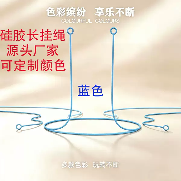 Multi-Colored Silicone Long Strap for Hanging over the Shoulder, Swimming Earplug Cord, Silicone Long Strap That Can Be Used with Silicone Earplugs for Sleep
