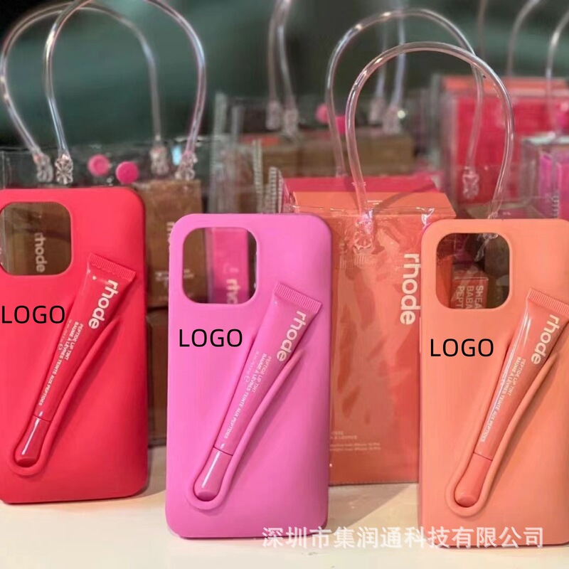 Hailey's Same Style Storage Lip Gloss and Lip Glaze Suitable for Apple 16 Phone Case, 17 Pro Max New Model, Samsung S25U Silicone