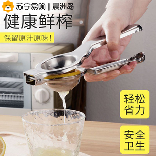 ♤ Manual Juicer Multifunctional Lemon Citrus Juicer Small and Convenient Sugarcane Grapefruit Juicer 20