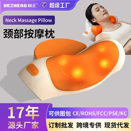 护颈仪/颈椎按摩器;商务礼品套装;筋膜枪