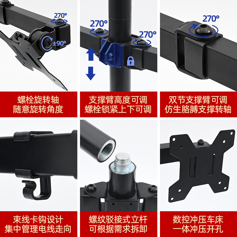 13-36inch デスクトップコンピュータラックデスクトップユニバーサル回転ブラケットに適したカスタマイズされた上下デュアルスクリーンモニターラック|undefined