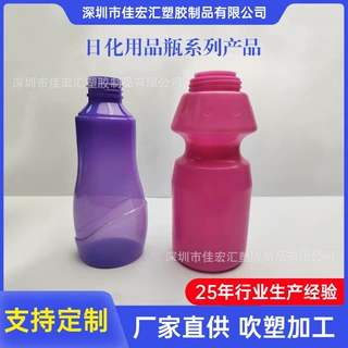 厂家定制日化包装瓶工业水箱化工桶化妆品瓶医疗容器模具吹塑加工