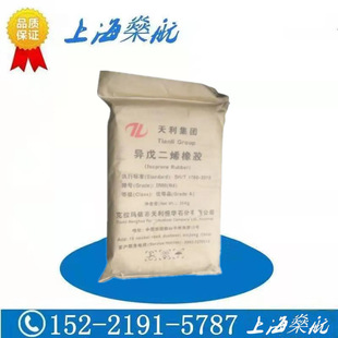 Assault Rubber Xinjiang Dokdo Ir80F Ir80 Medical Grade Assault Erene
