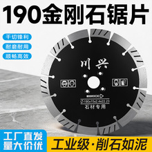 190����ʯ�Ƭ��̠��ۻ�����ˮ���ĥ�C����Ƭʯ�Ļ������и�Ƭ