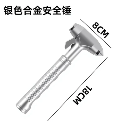 Qəza çəkici Pointed Head Window-Breaking Hammer Multifunctional - silver-alloy