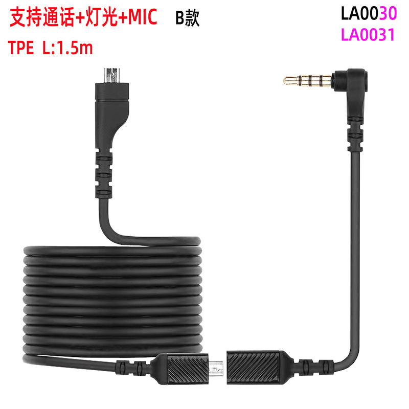 Source source for Cyrus Ice Headset Line Steelseries Arctis3579XPro Bluetooth