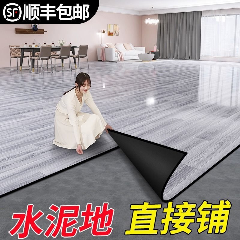 가정용 카펫 렌탈 하우스 방수 플라스틱 바닥 매트 상업용 룸 방습 바닥 매트 침실 큰 지역 풀 샵