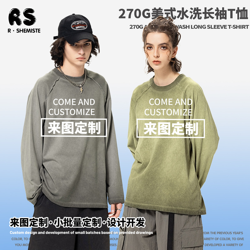 Rs Customization | Fashionable Brand Heavy Dirty Wash 270g Heavy T-Shirt Zhongshan Source Factory Supports Mass Customization of Work Clothes