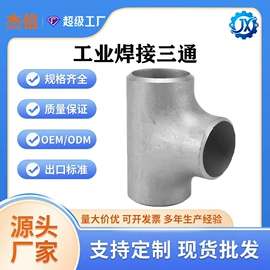 接头;管道及配件;球阀