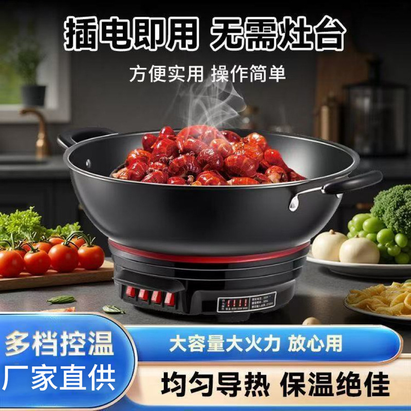 Non-Stick Electric Frying Pan, Multifunctional Household Electric Hot Pot, Electric Cooking Pot, Electric Stir-Fry Pan, All-In-One for Stir-Frying, Steaming, Boiling, and Frying