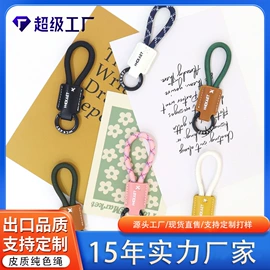 挂饰挂件;手机挂绳;钥匙扣及钥匙扣配件