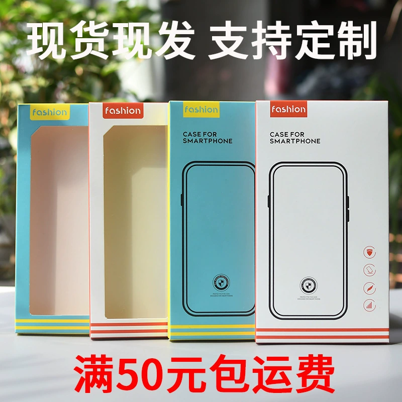 Чехол для мобильного телефона Apple, упаковочная коробка 16, защитная оболочка, внешняя коробка, универсальная защитная крышка, бумажная коробка, высококачественный чехол для мобильного телефона Xiaomi, цветная коробка