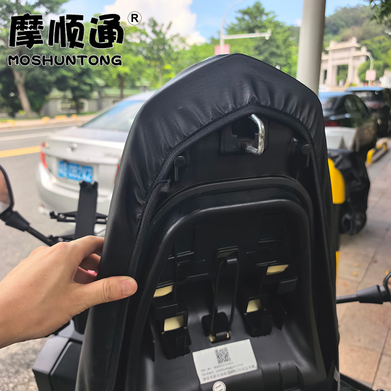 Suitable for Sundiro Honda NS150GX, protects the original seat, thickened leather waterproof seat cushion cover, breathable mesh cover