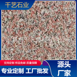 �S�����l�ۼtɫ������ʯ�� ����t�������ʯ ������֦����