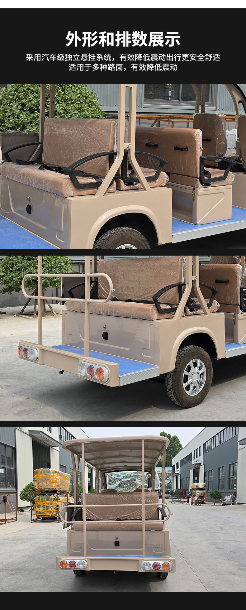 Electric sightseeing car for scenic area tours, hotel reception shuttle car, electric sightseeing car for real estate sales offices