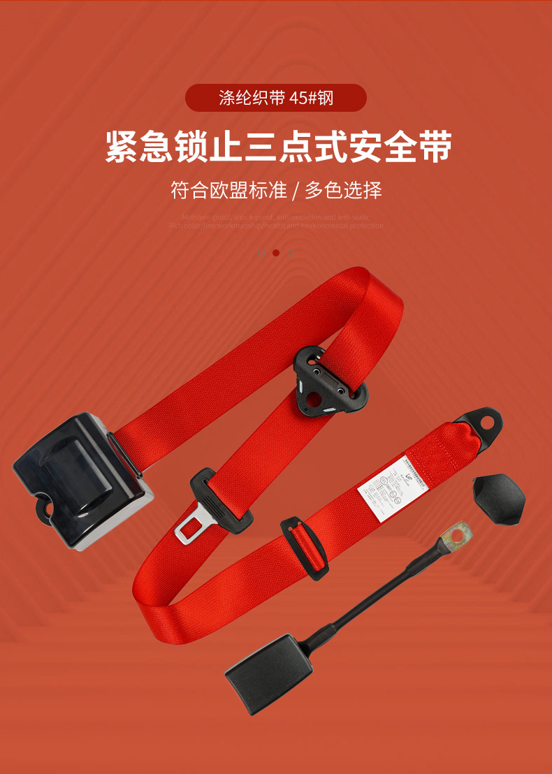 New Sano factory wholesale car seat belt automatic retraction three-point seat belt safety belt