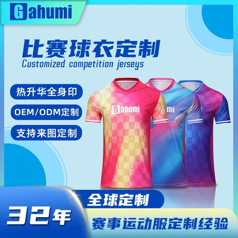 Новые футбольные формы на заказ для клубных игр, спортивные топы с цифровой печатью, индивидуальный пошив футбольной формы