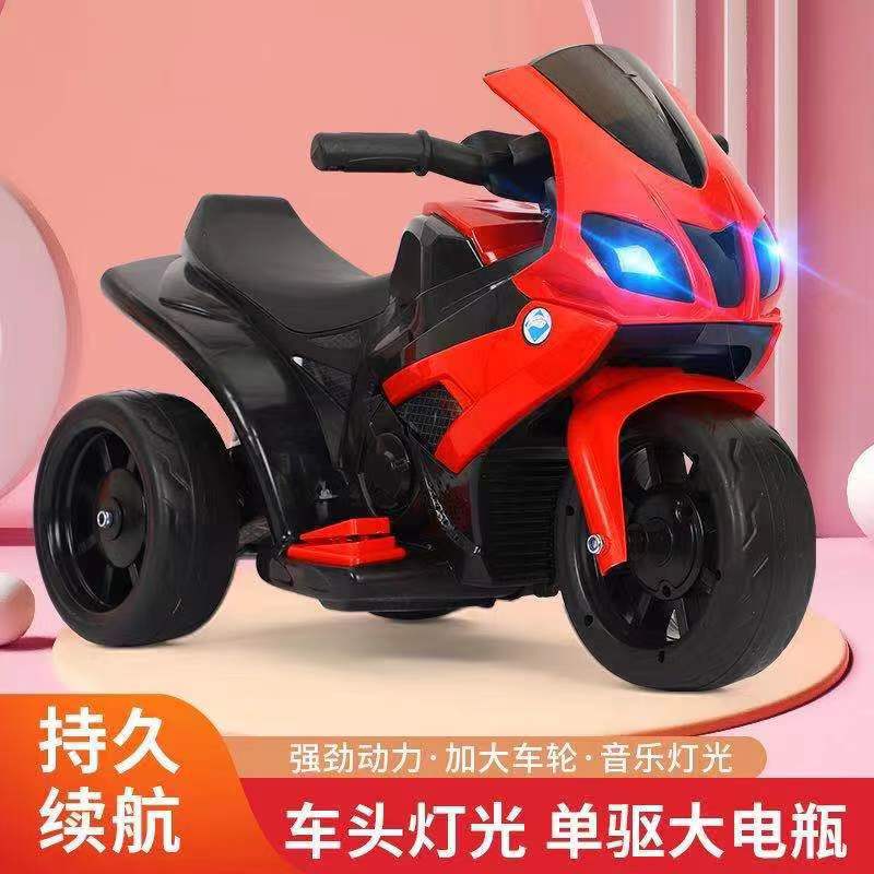 Uşaqlar üçün elektrik motosiklet, üçtəkərli, uzaqdan idarə olunan