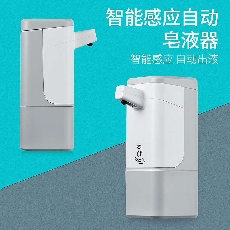 新款泡沫洗手機 自動感應皂液器 智能電動洗手液機免按壓皂液機