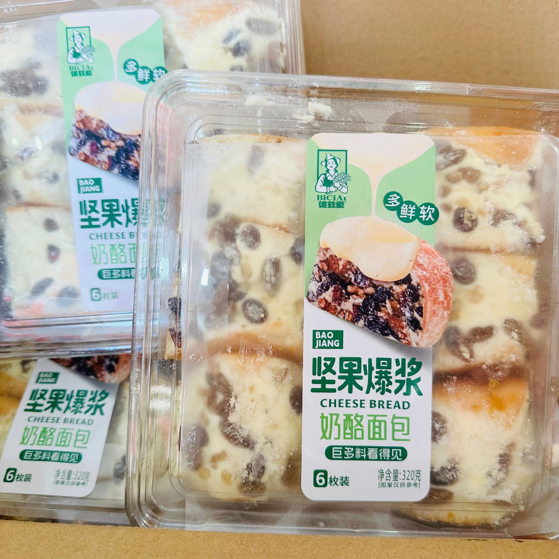 盒装新品爆浆奶酪面包批发 网红糕点超市同款热卖 整箱12盒多口味