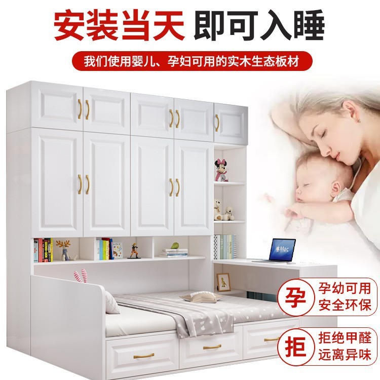 实木榻榻米床多功能儿童床储物柜组合简约小户型带书桌衣柜床一体|undefined