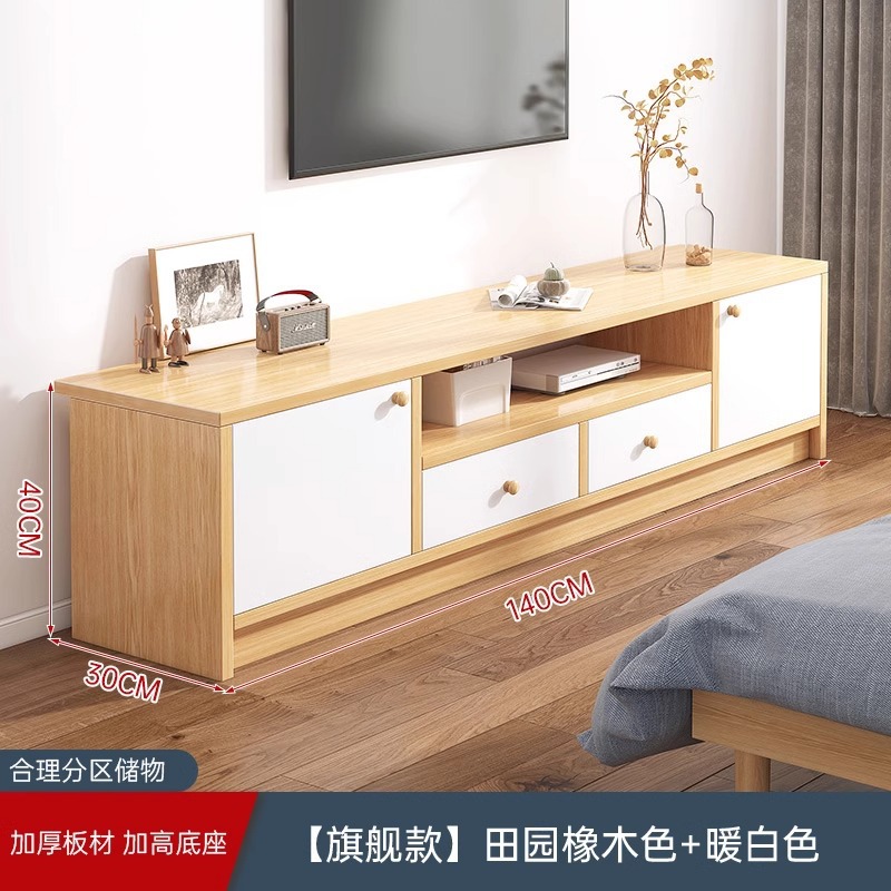 Gabinete de televisión simple y moderno de alta calidad sala de estar almacenamiento doméstico almacenamiento en un pequeño dormitorio gabinete de televisión de piso