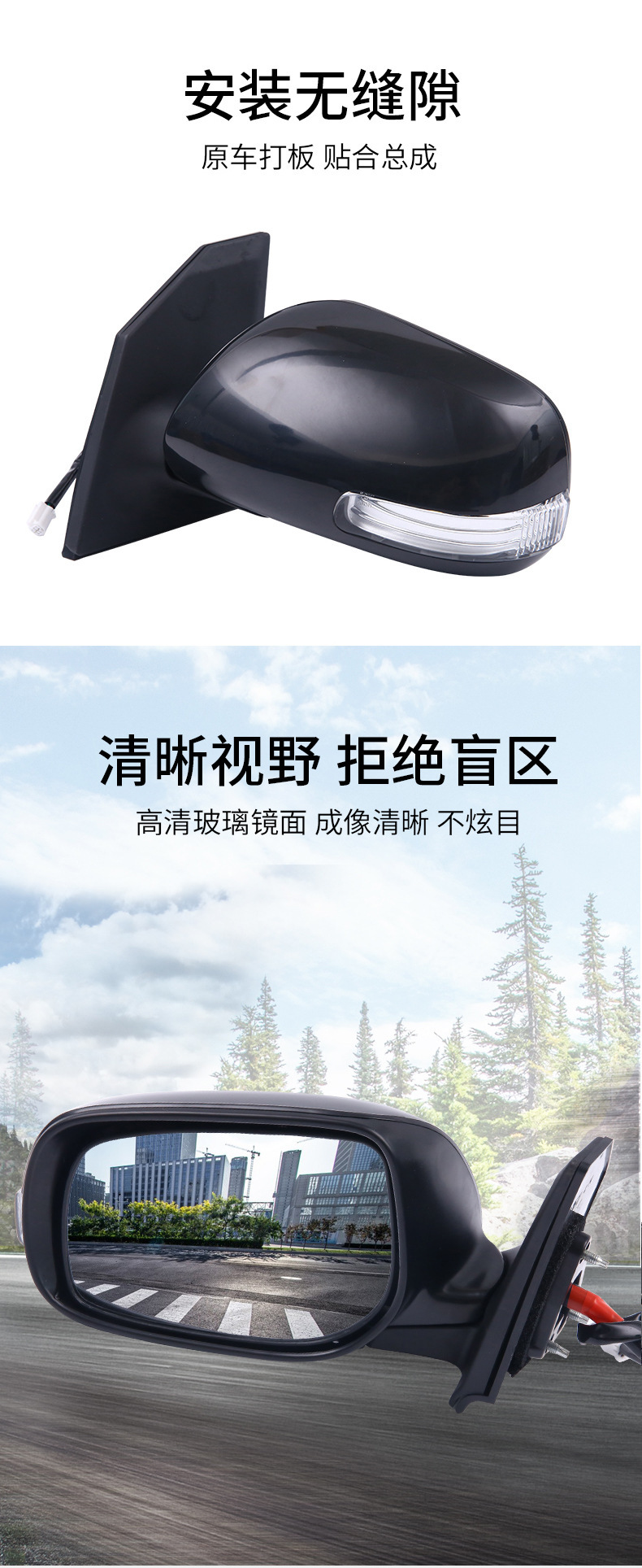 Suitable for Toyota 13 Corolla Rearview Mirror Assembly 5-Wire Left and Right Matching Reflector Reversing Mirror Assembly Manufacturer
