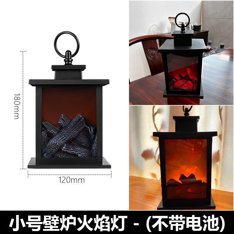 배터리가없는 스몰 사이즈 벽난로 램프