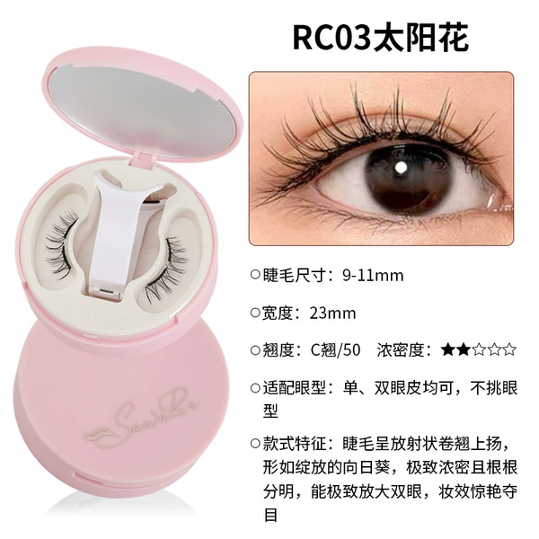 RC03 Sunflower