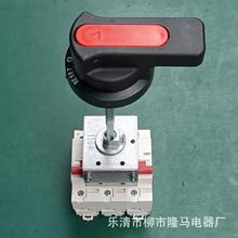 ¡�R���  С���_�P �V�Ô�·��0.69kv MCB 690VС�͔�·��690V