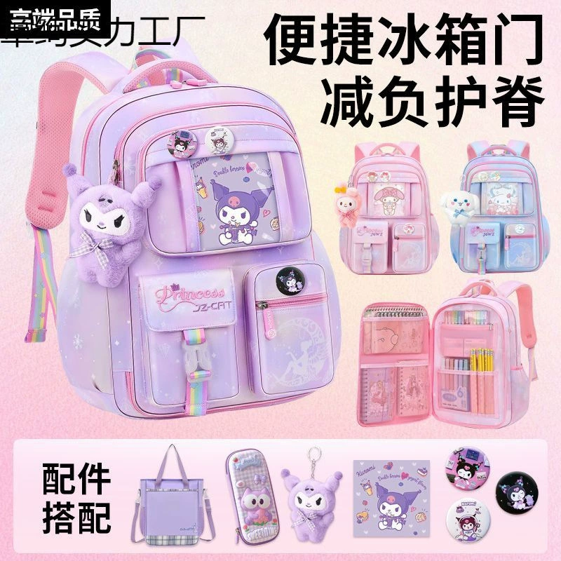 Новый школьный рюкзак Kuromi для девочек начальных классов, снижающий нагрузку и защищающий позвоночник, для девочек 1-6 классов, детский рюкзак