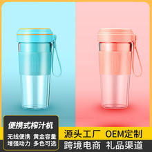 家用果汁分离随身杯无线小型榨汁杯便携式迷你果汁机榨汁机便携式