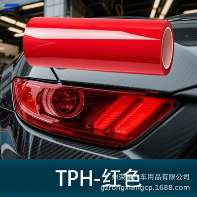 Wholesale car headlight protective film TPU Car headlight protective film - tph-red-10m-width-30cm