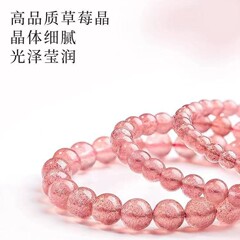 天然ピジョンブラッドレッドストロベリークリスタルブレスレット女性用8Aグレードアイスパウダークリスタル旗艦店ピーチブロッサムブレスレットブレスレット