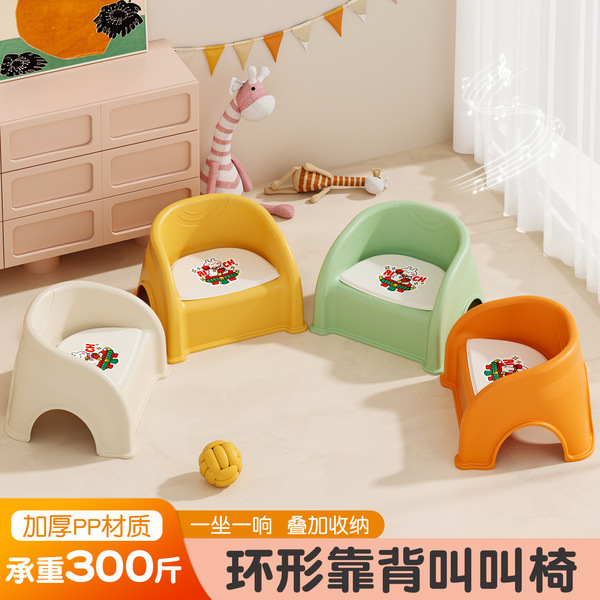 Infant plastic small stool