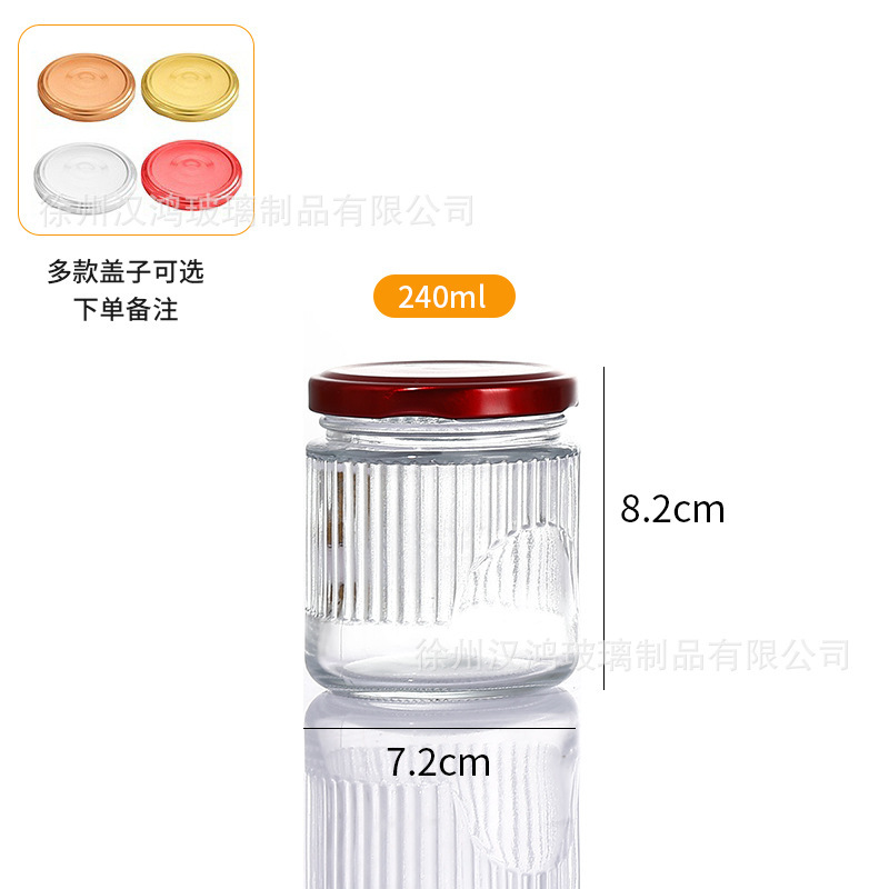 竖纹燕窝瓶透明分装空瓶子家用耐高温玻璃瓶花胶银耳密封小罐|undefined