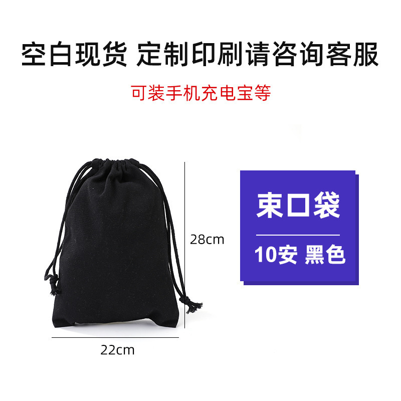 紐引きポケット制定logo黒色収納空白収納ポケット収縮トランペット綿布ミニキャンバス袋|undefined
