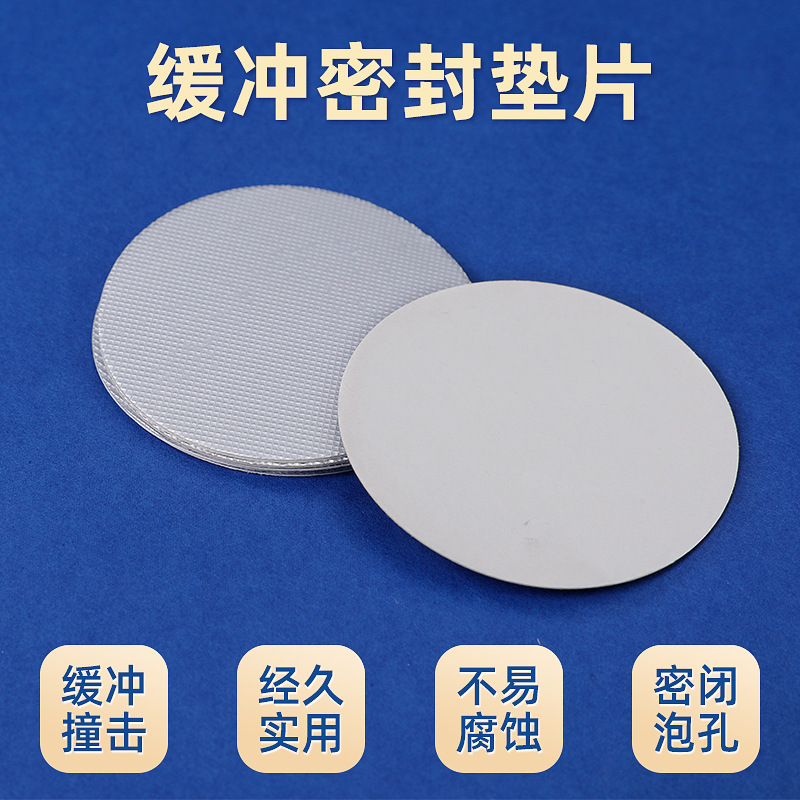 化妆品瓶盖缓冲密封PE垫片塑料瓶内PE发泡垫圈圆形密闭泡孔封口片