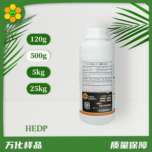 �u���Ҳ����� HEDP Һ�w ���τ� ���g�� ������Ԅ� ������ϴ��